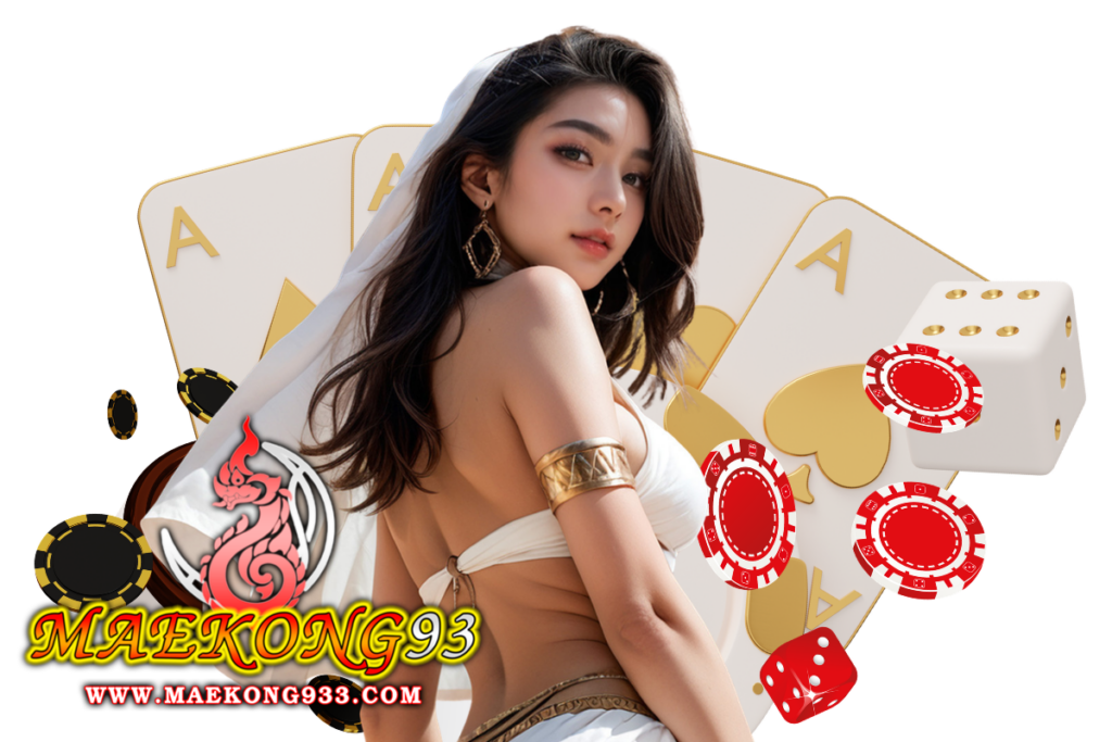 maekong93 สล็อต