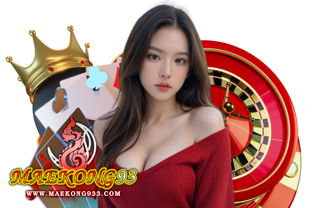 maekong933